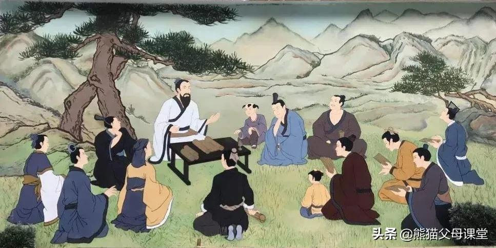 老子