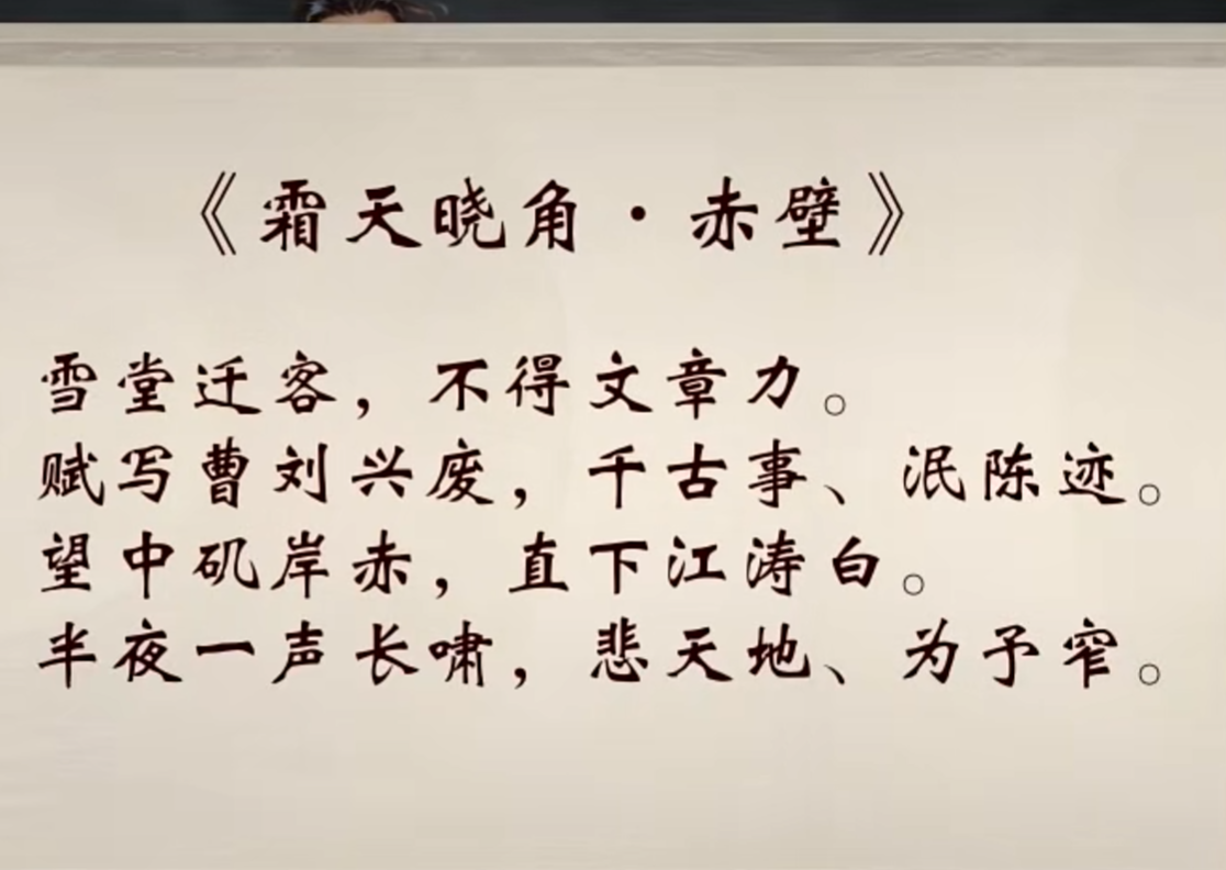 辛棄疾