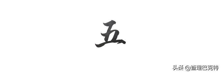 陸遊