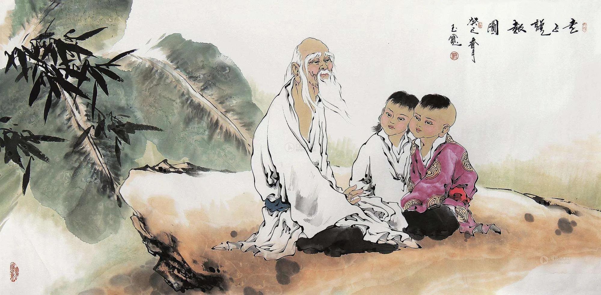 老子