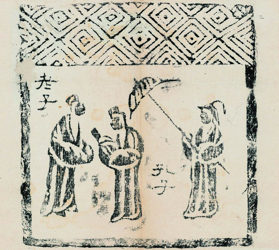 辛棄疾