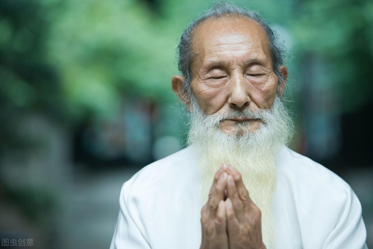老子