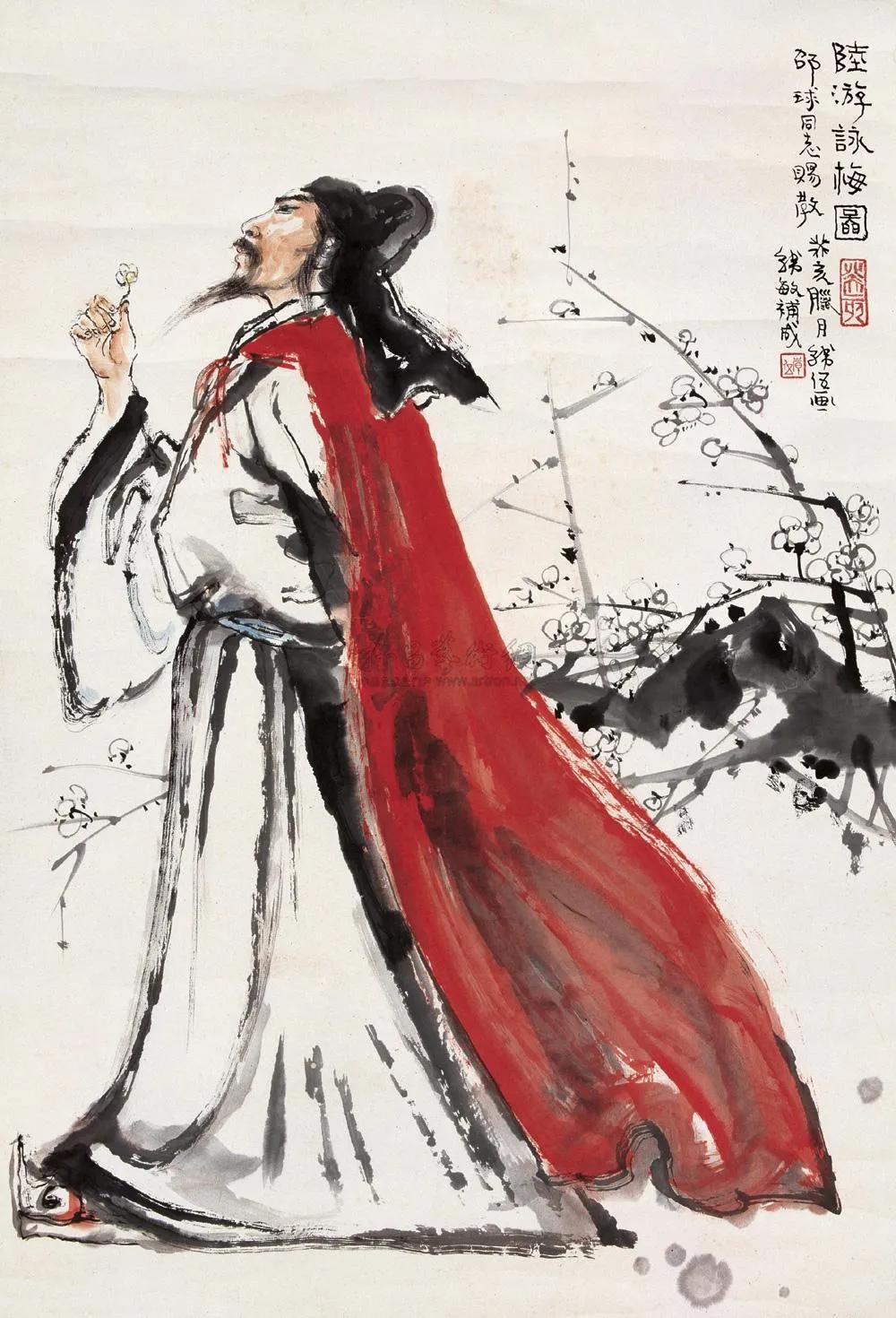 陸遊
