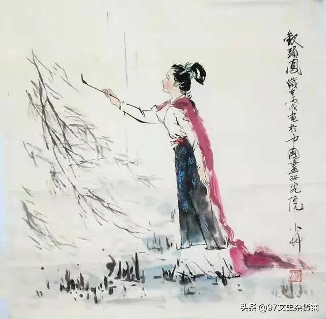 陸遊