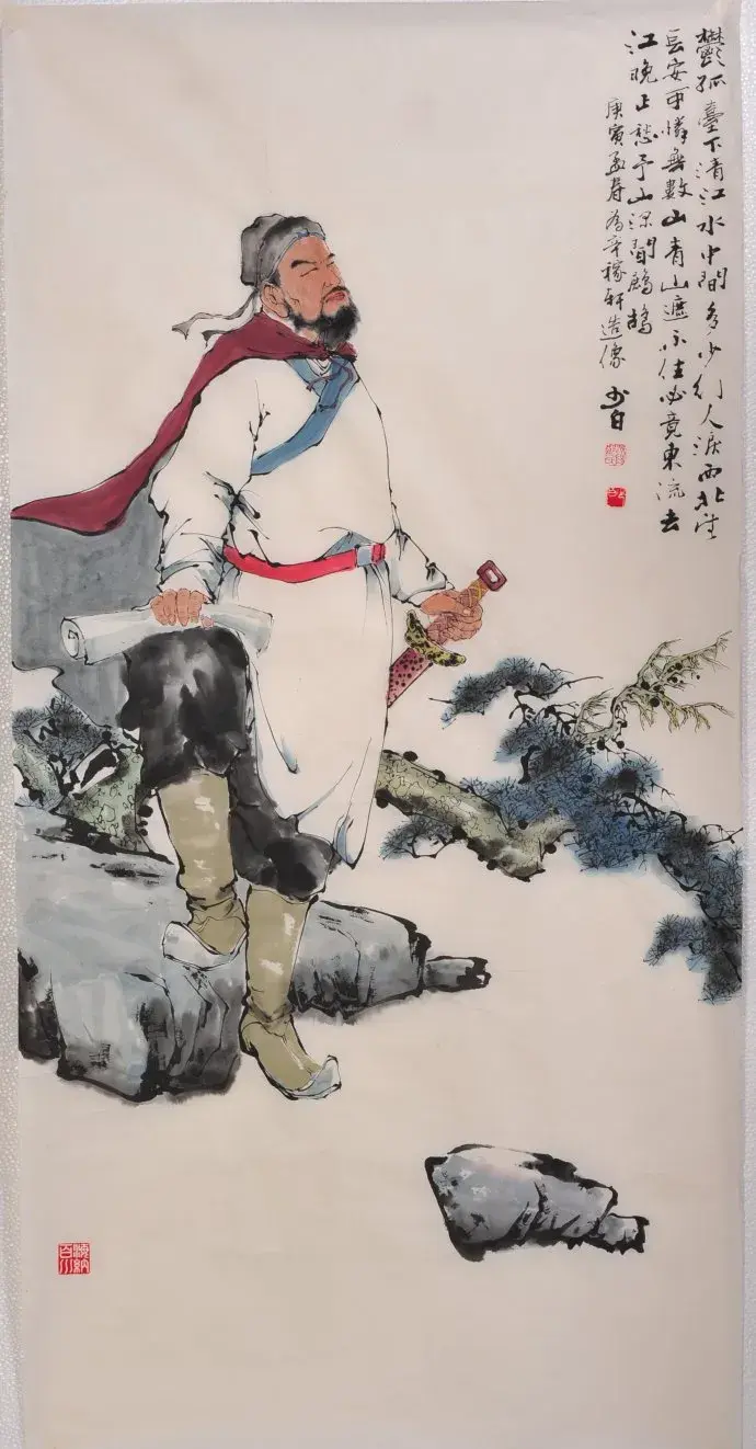 辛棄疾