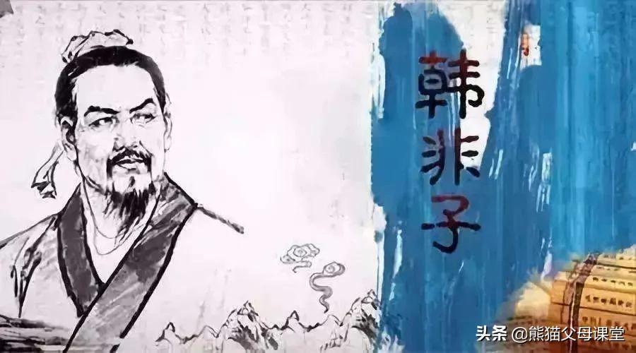老子