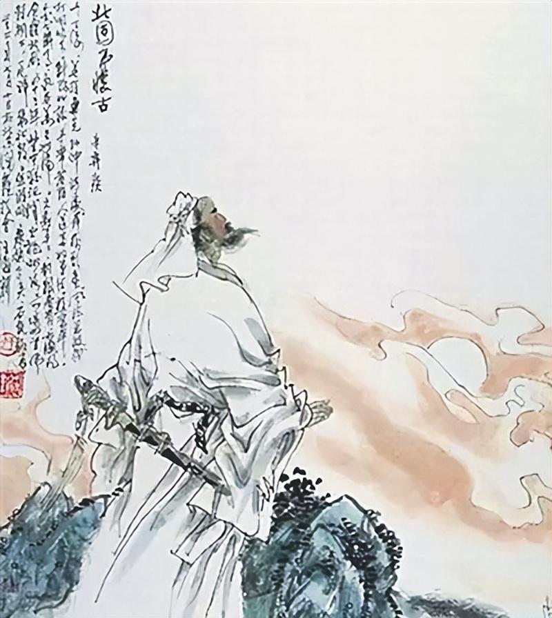 辛棄疾