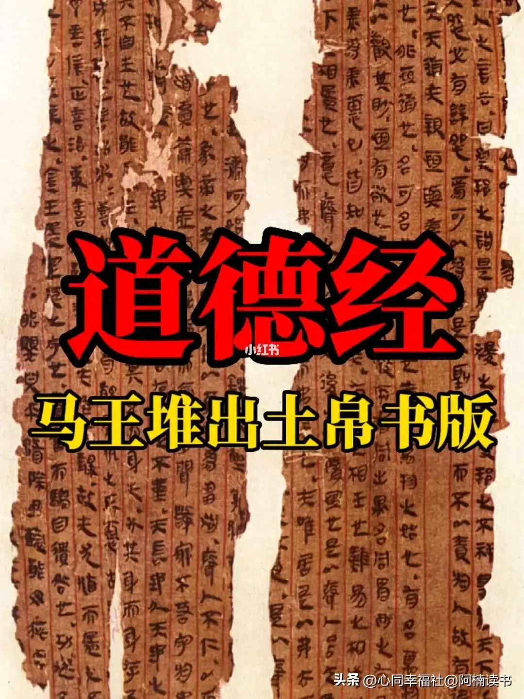 老子