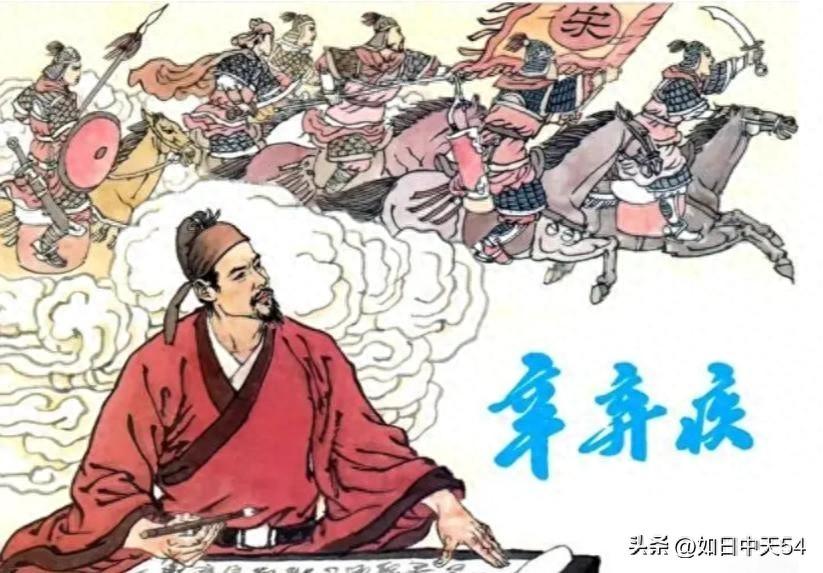 辛棄疾