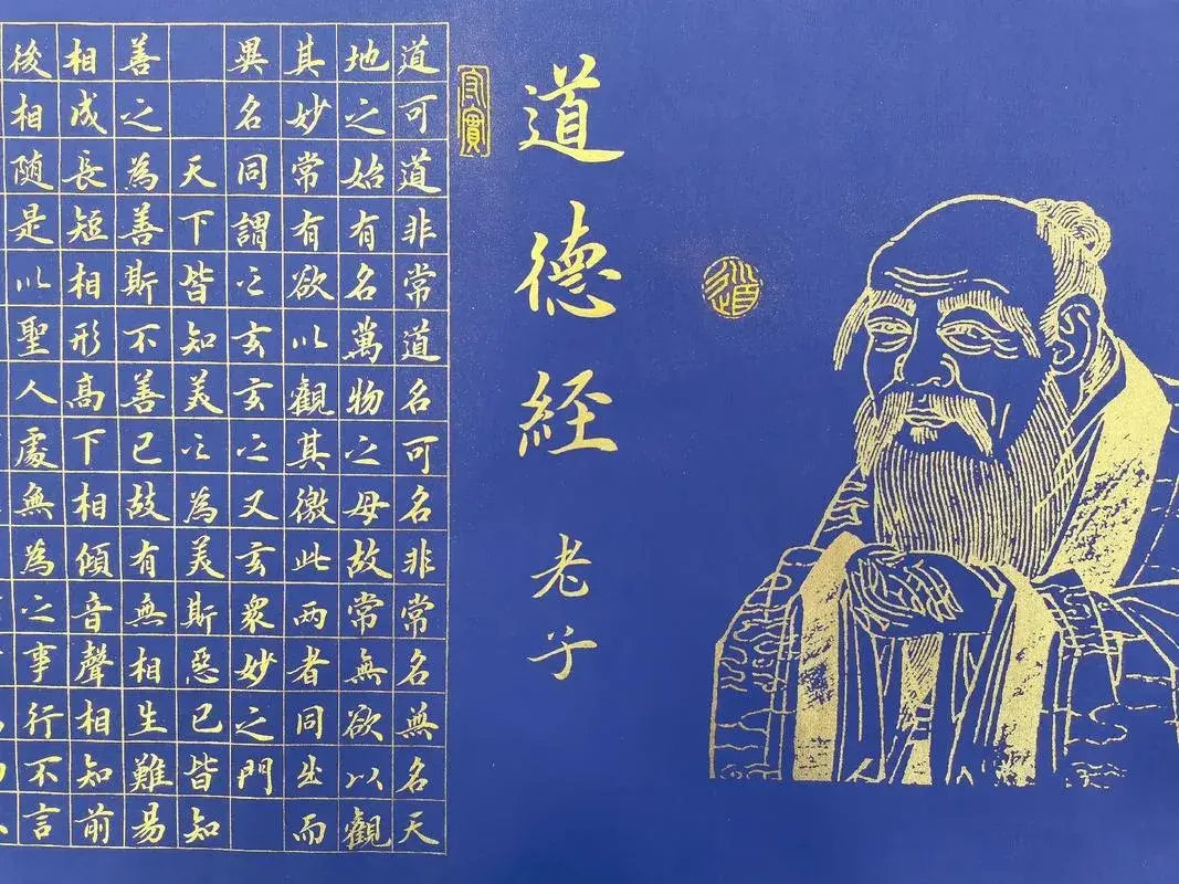辛棄疾