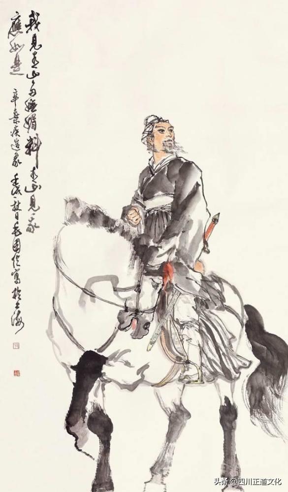 辛棄疾