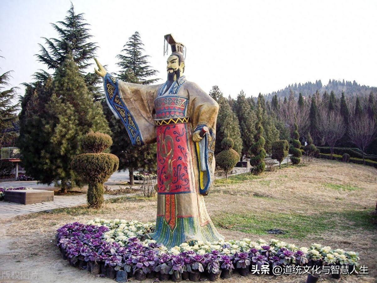 老子