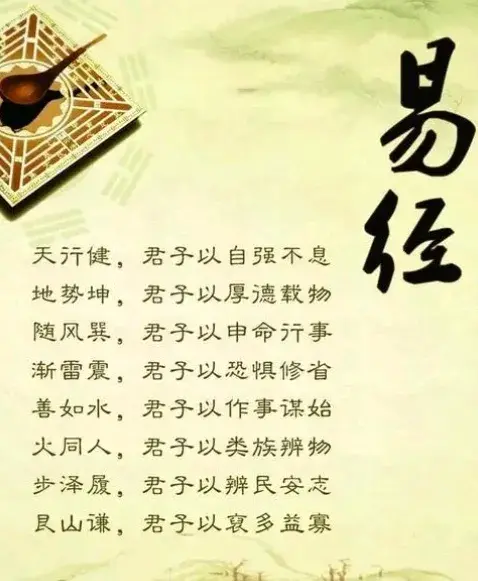 老子