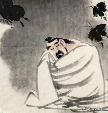 老子