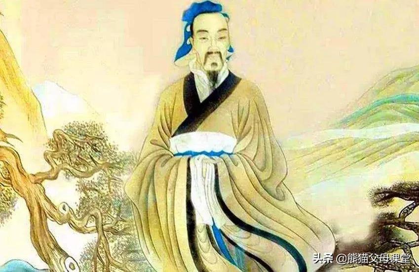 老子