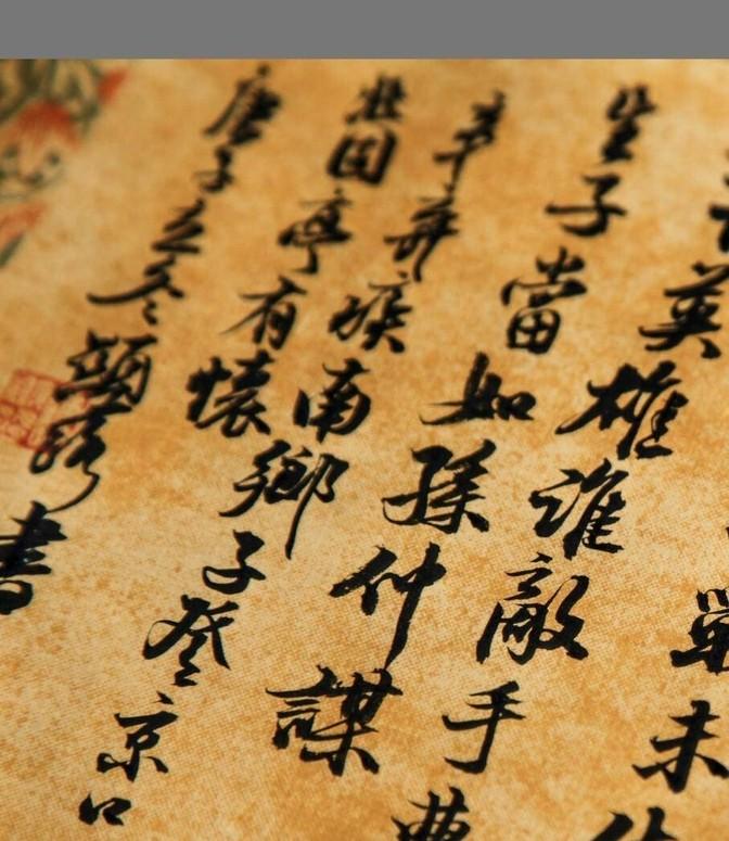 辛棄疾