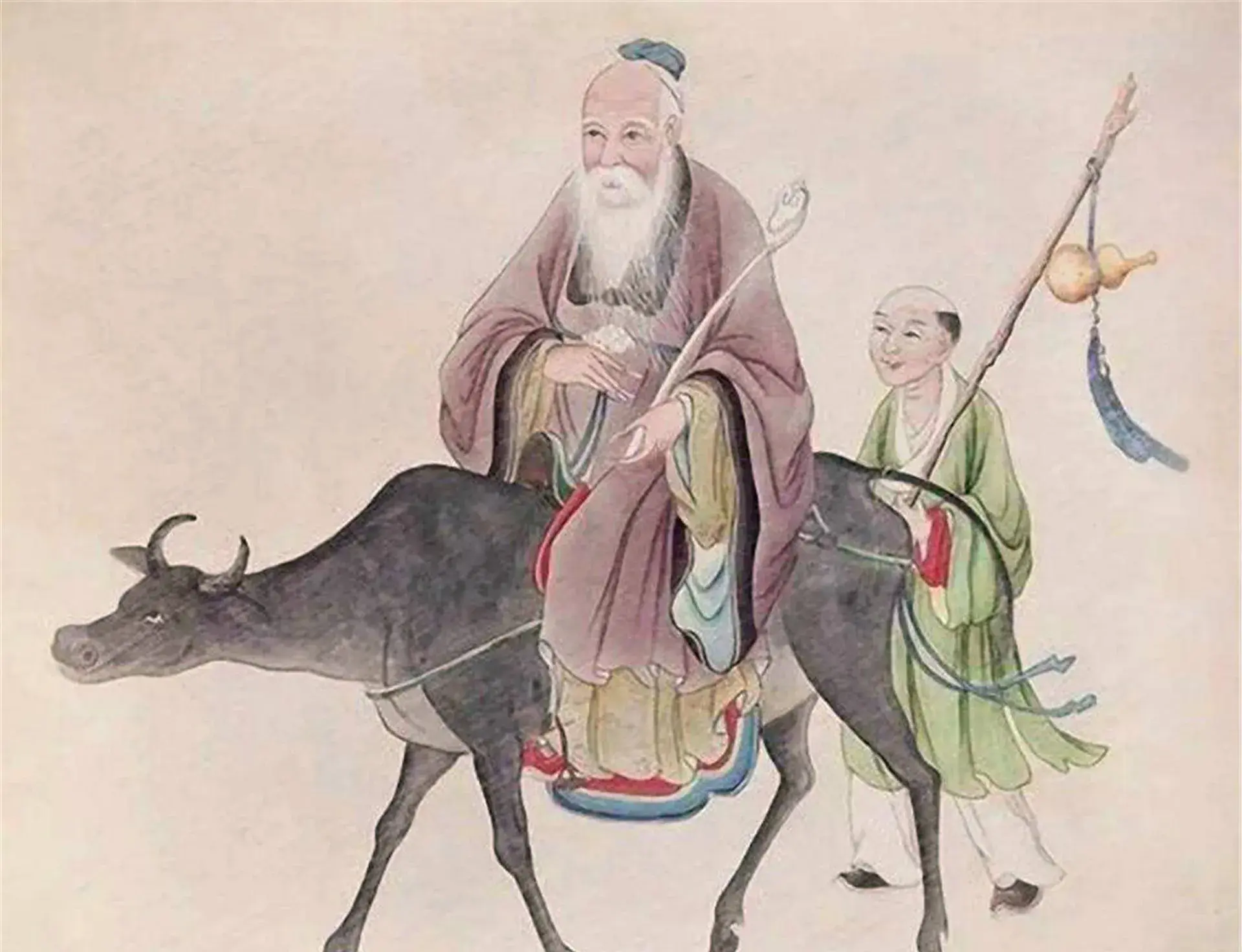 老子