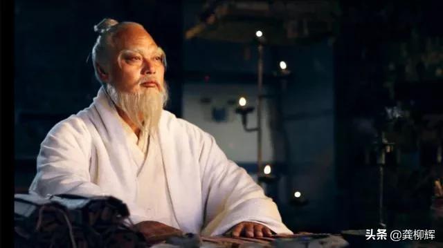 老子