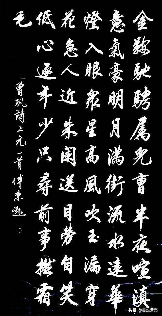 曾鞏
