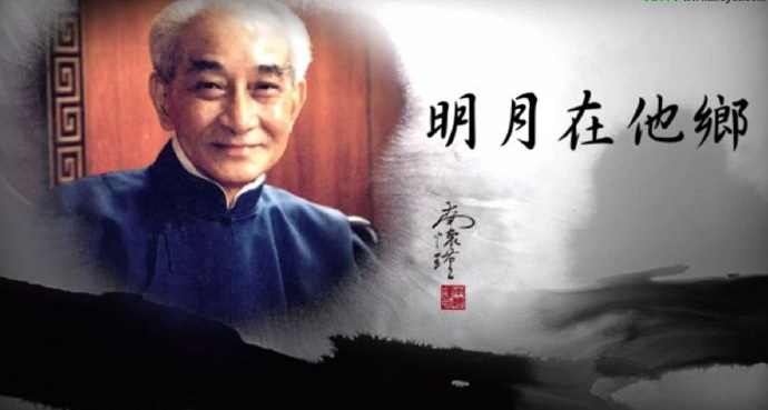 辛棄疾