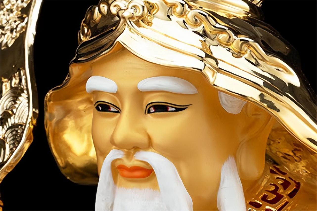 老子