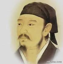 老子