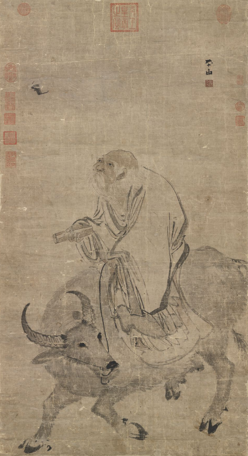 老子