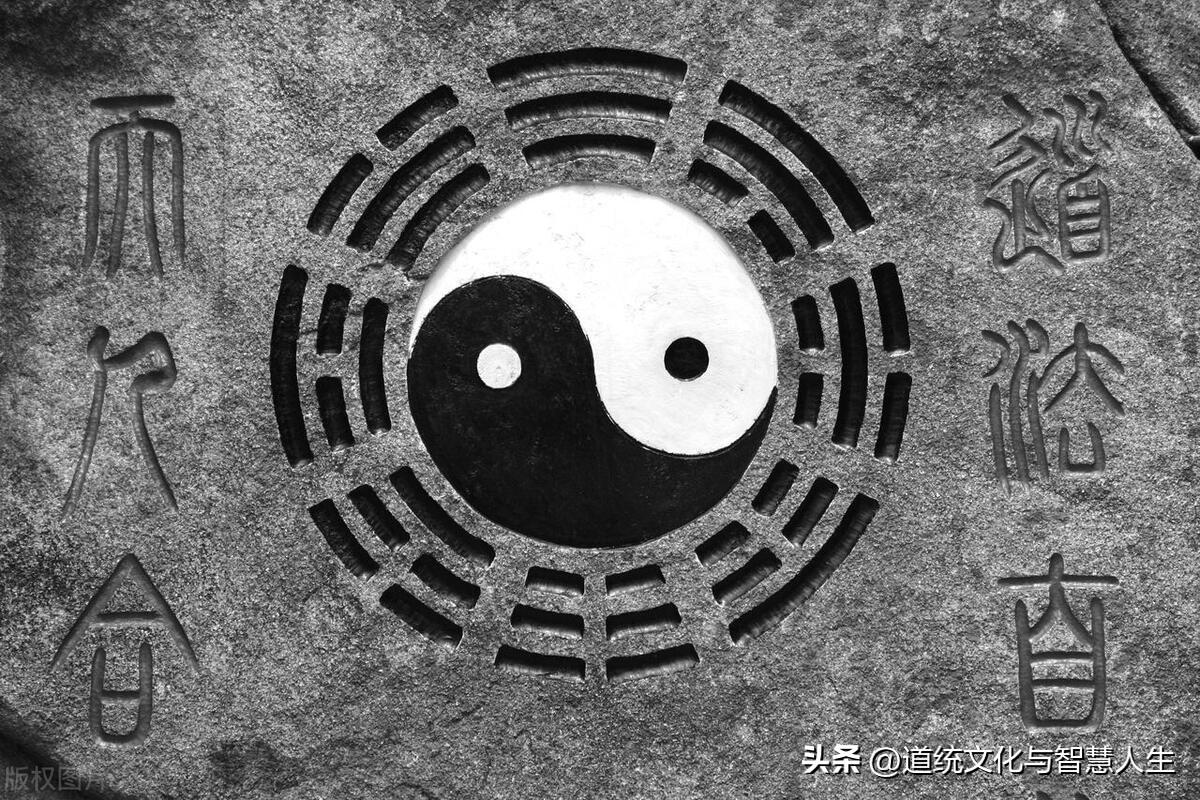 老子