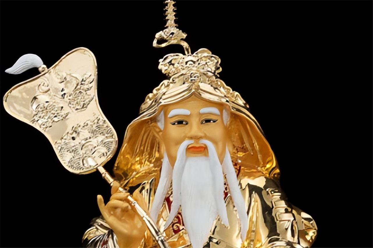 老子
