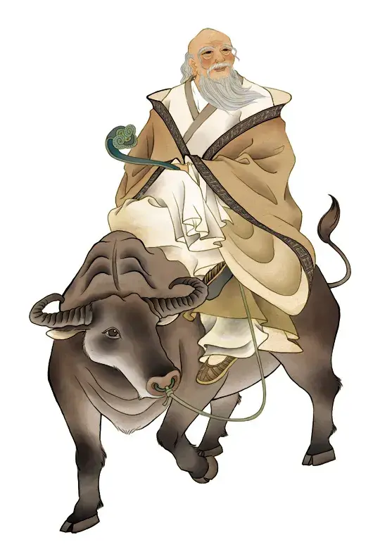 老子