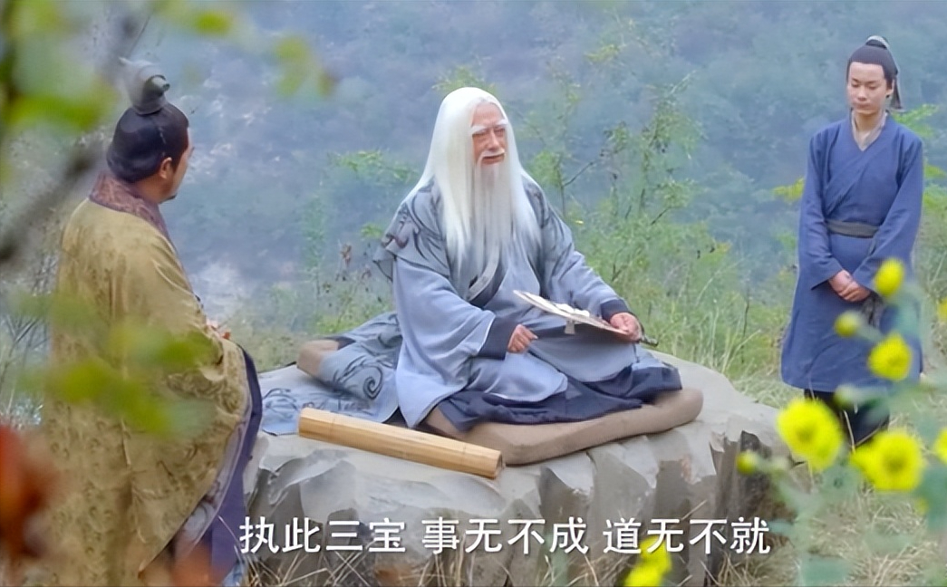 老子