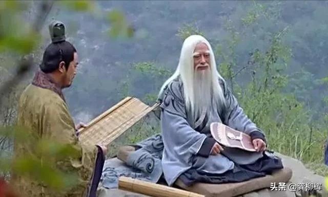 老子
