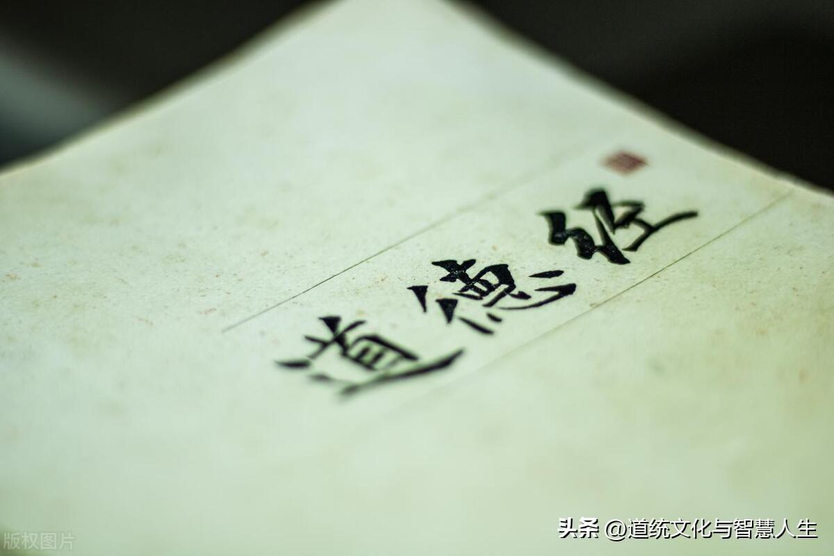 老子