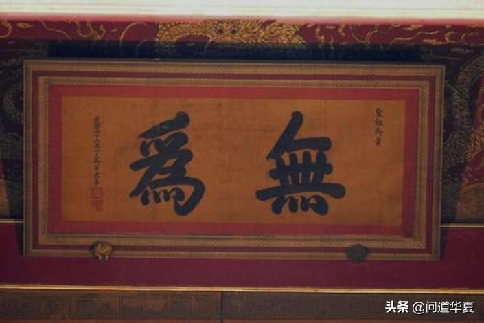 老子