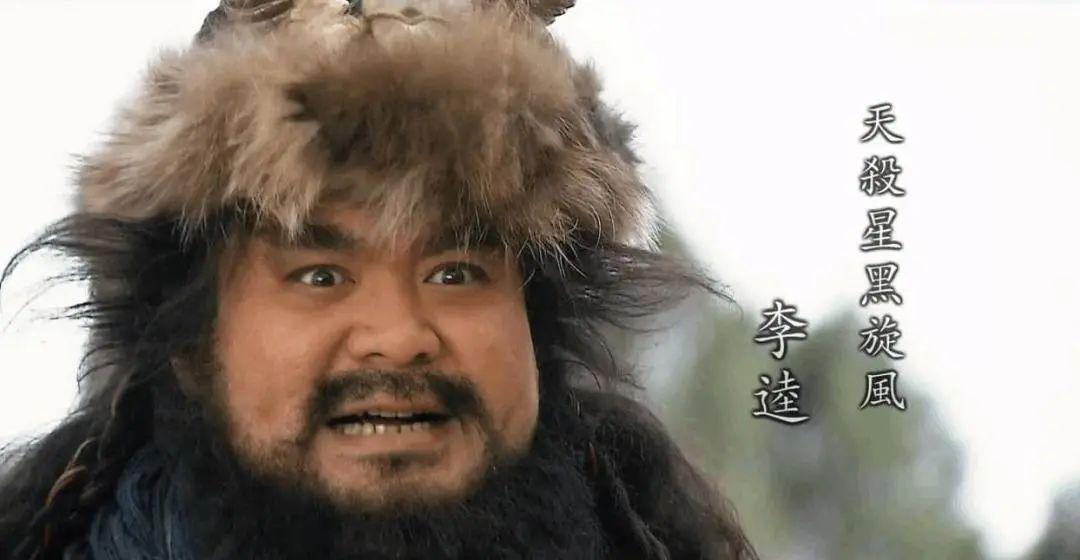 辛棄疾