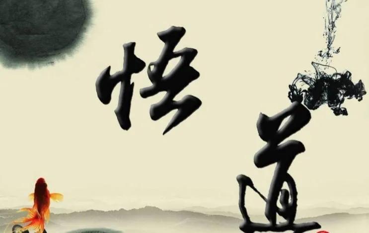 老子