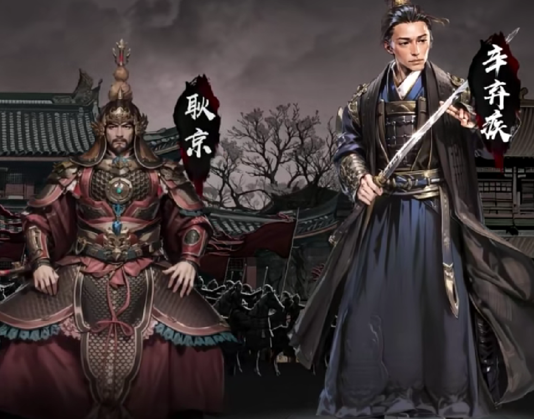 辛棄疾