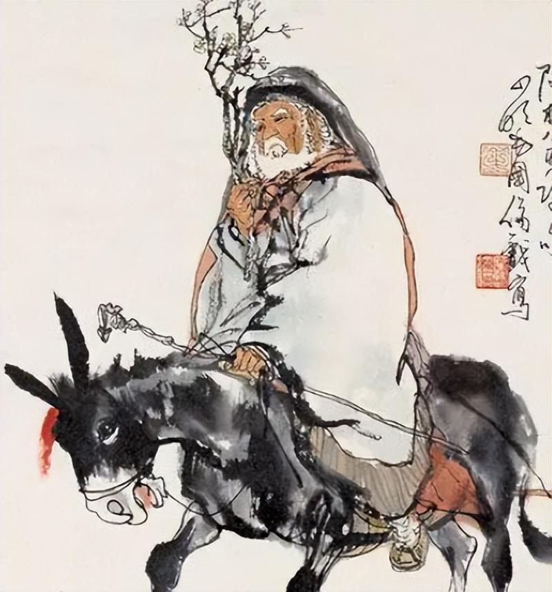 陸遊