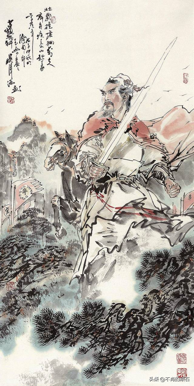 辛棄疾