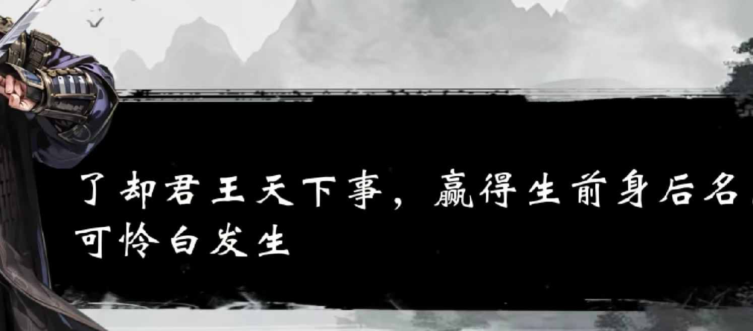 辛棄疾