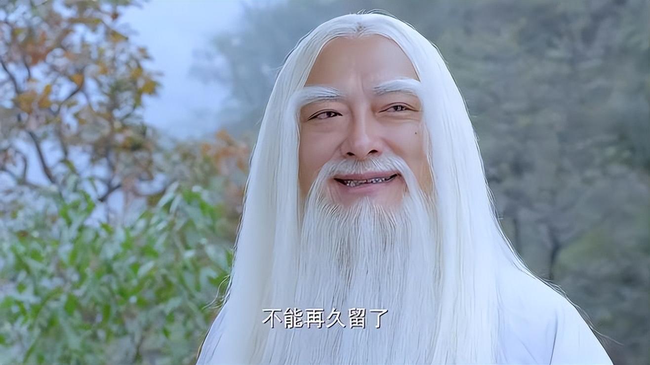 老子
