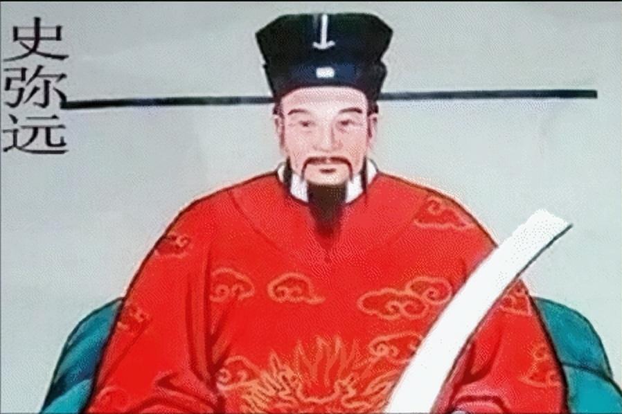 陸遊