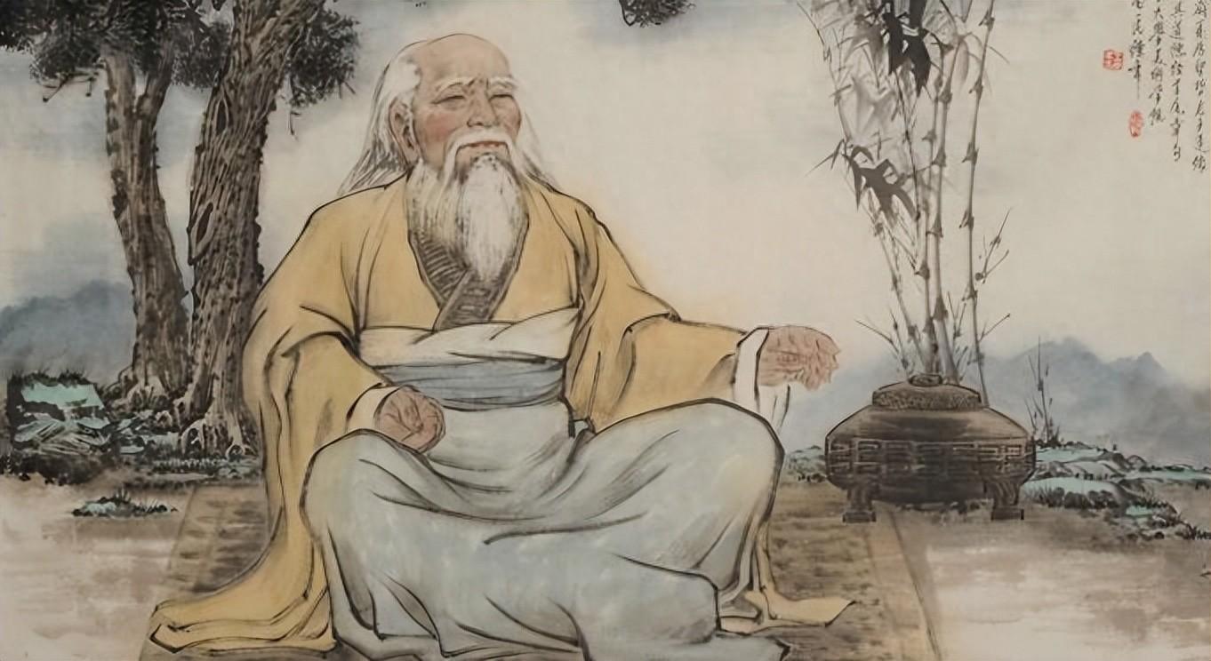 老子