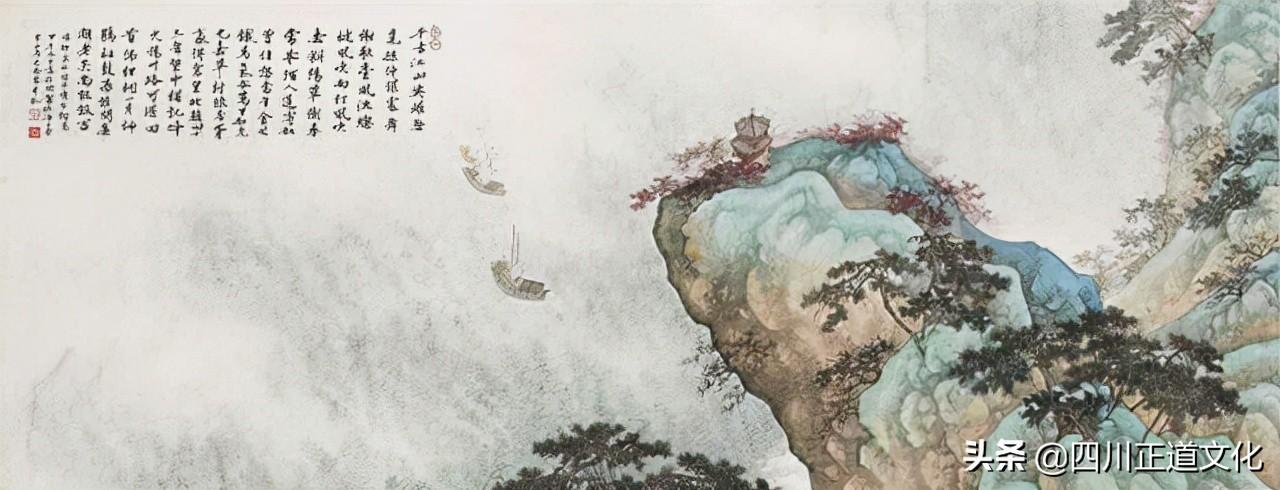 辛棄疾