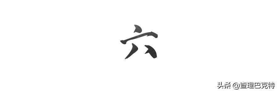 陸遊