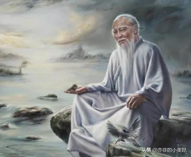 老子