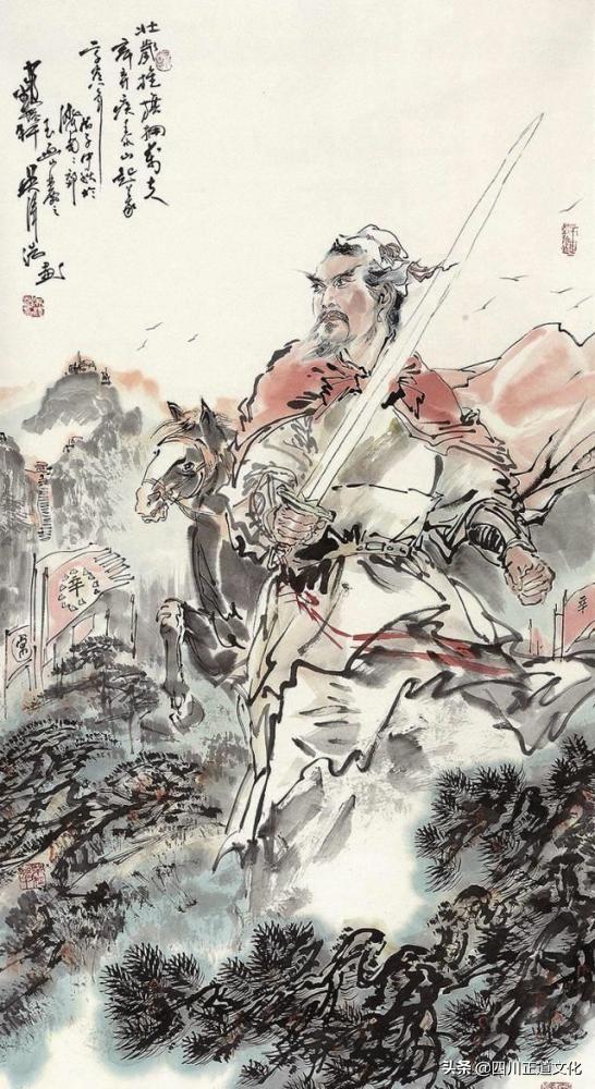 辛棄疾