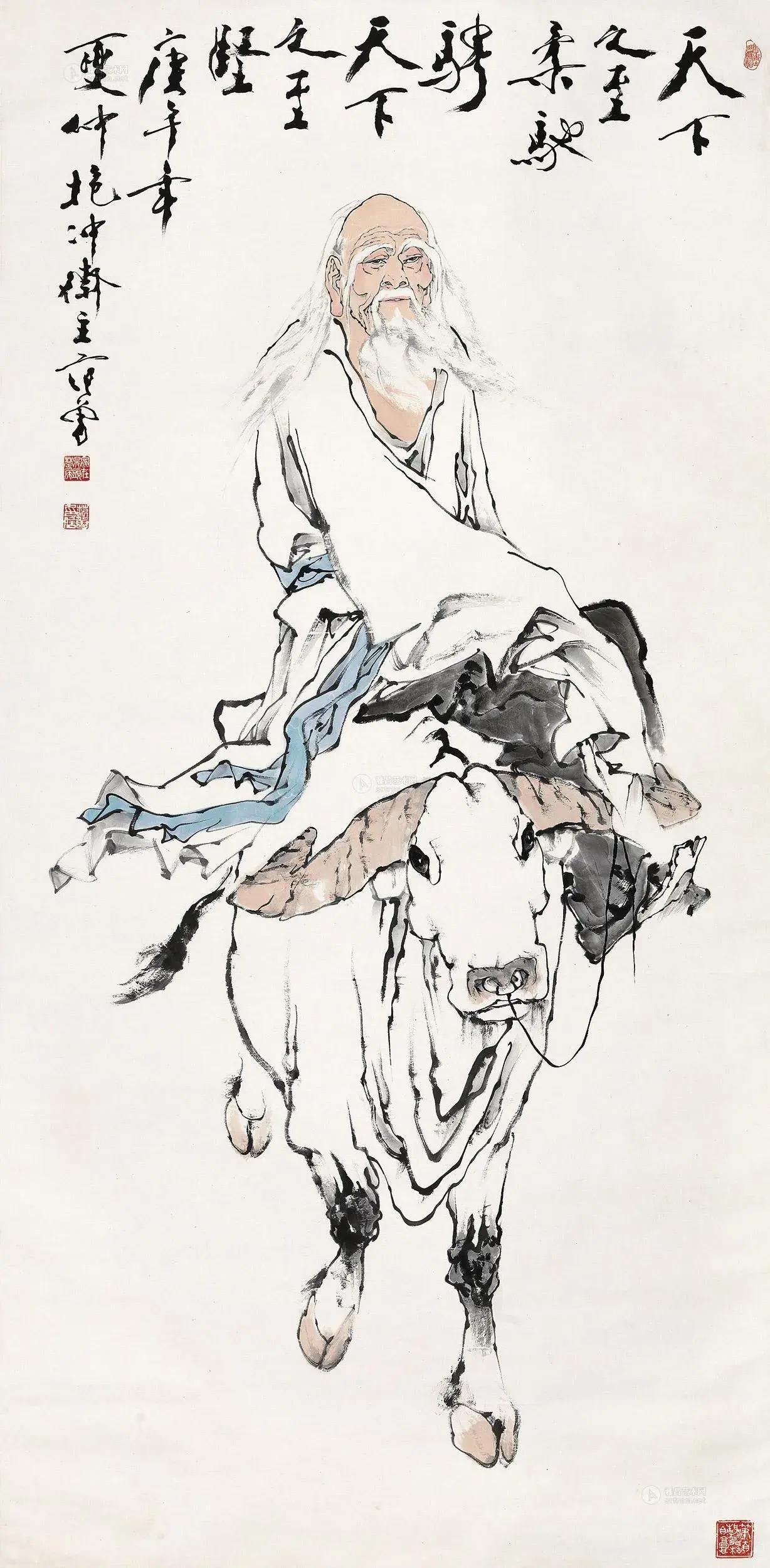 老子