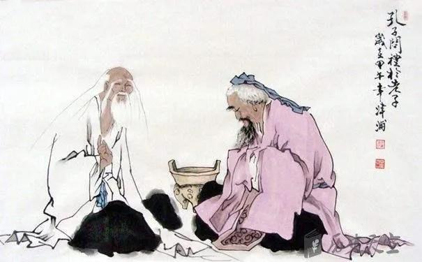 老子