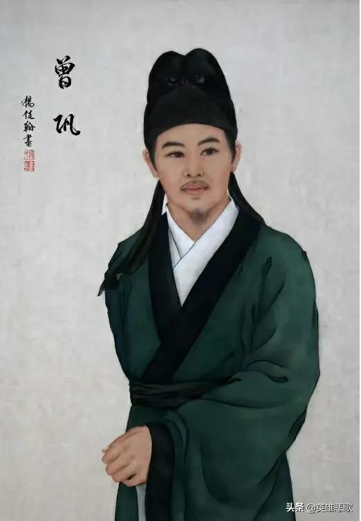 曾鞏